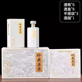 玻璃瓶;酒包装;酒水饮料礼品包装