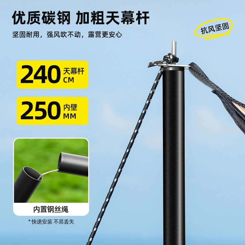 Yiduo Outdoor Open Picnic Picnic Glipper Celestial Sky Screen Butterfly Demonstration Sunshine Sunshine and Rain Multi -Function Multi -function