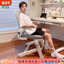 酒吧椅;办公椅;儿童学习桌椅