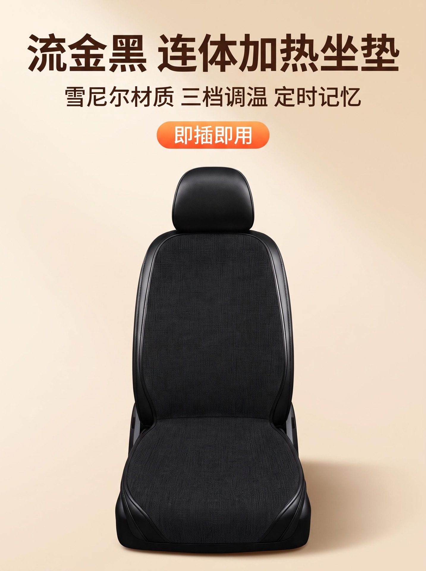 Car seat heating pad, 12V/24V universal, electric heating pad for seats, winter warming, three temperature settings, and timer function