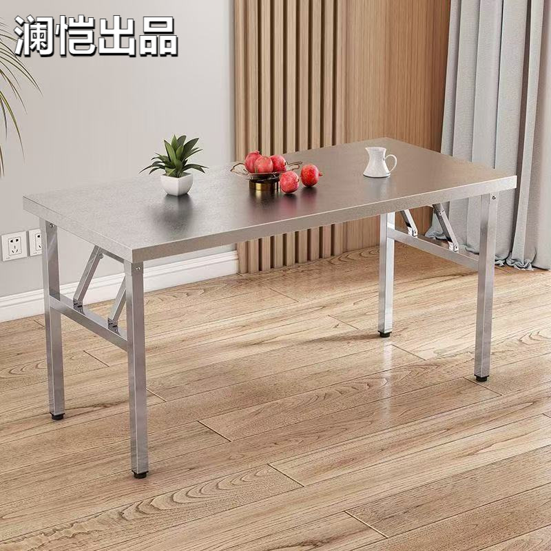 加厚不锈钢折叠桌便携式烧烤桌子摆摊商用夜市简易餐桌圆角小方桌