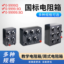 �߾��Ⱦ��������0-9999.9�Wķ0.1&Omega;���{�п����Ø�׼늌W���팍