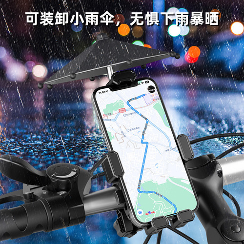 New mobile phone holder outdoor riding rack battery car bicycle motorcycle navigation holder takeaway rider holder