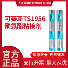 ������ɽ��ِ��TS1956�z�۰����ܷ℩ ���L�����zˮ��ɫ600ML