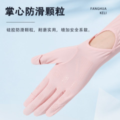 Summer Long Sunscreen Gloves Ice Sleeves for Women, Summer UV Protection Long Ice Sleeves, Ice Silk Sleeve Covers, Outdoor Cycling Arm Guards
