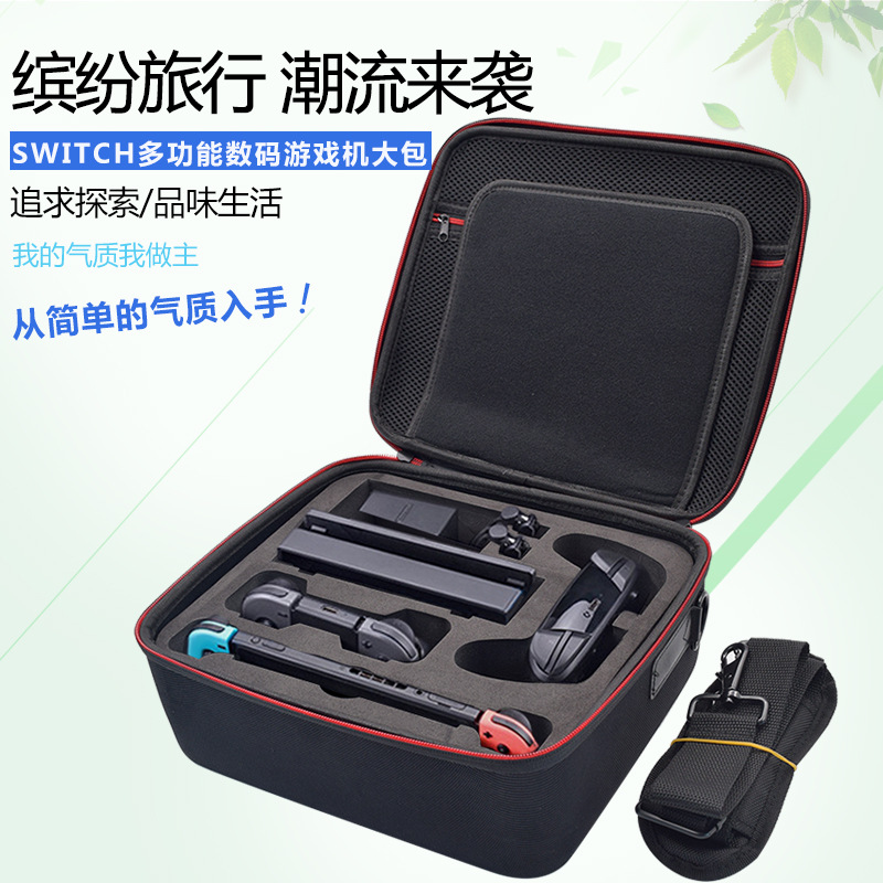 Spot Nintendo game console switch storage bag OLED full set of accessories storage bag game console protective case