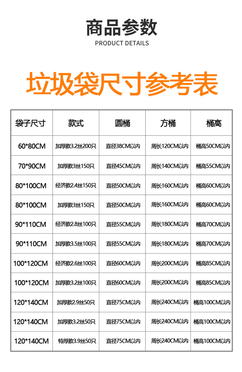 详情_04