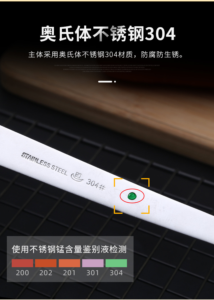 304不锈钢线漏_06