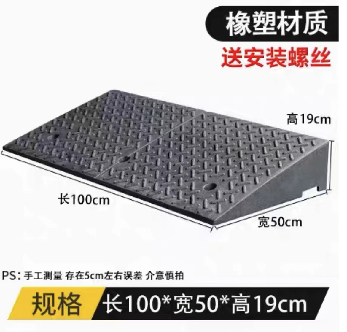 Cuesta arriba pad de goma velocidad Bump carretera diente carretera pendiente coche paso pendiente pad localizador