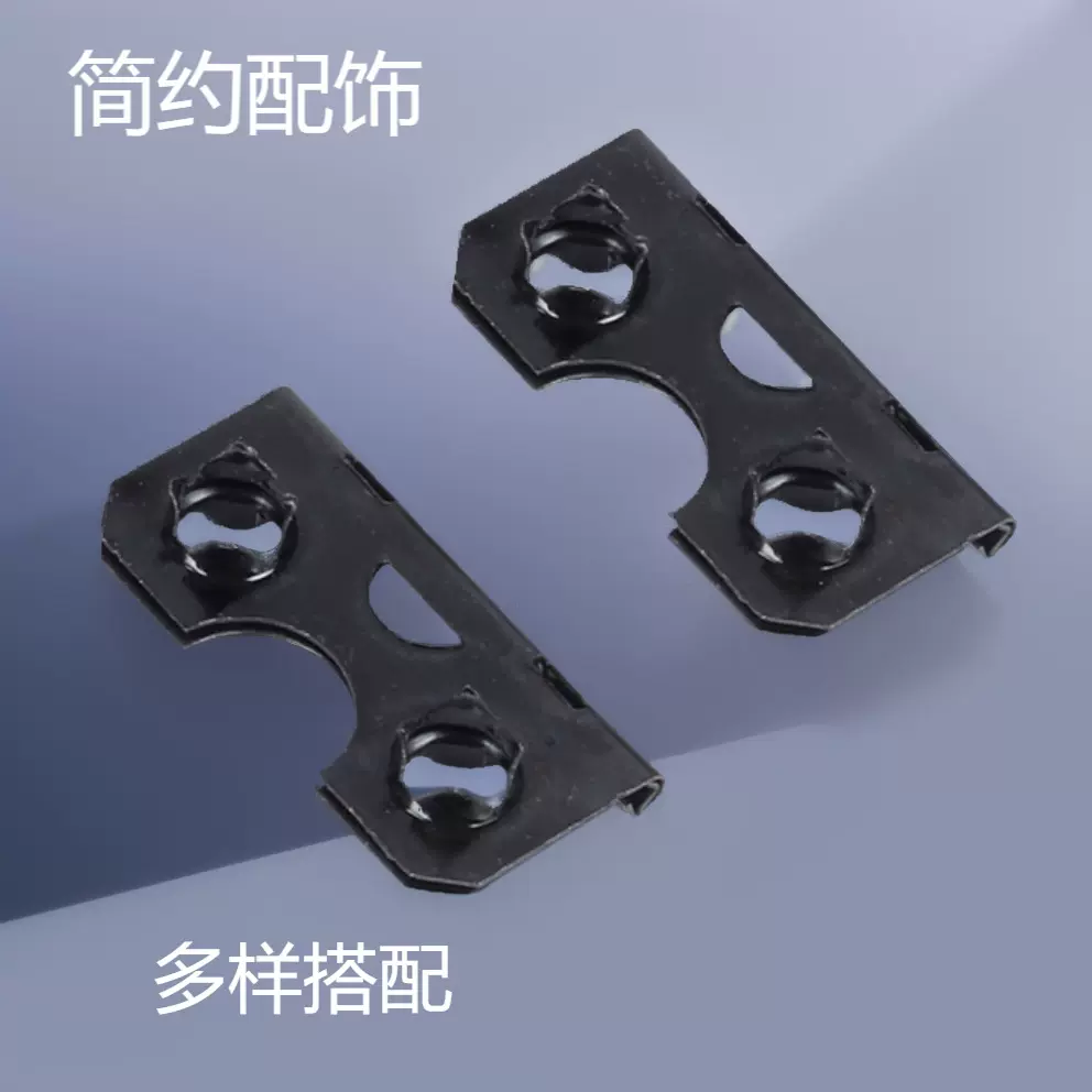 相框五金配件黑色合页背扣弹片相框背板压片背板扣相框6229合页扣