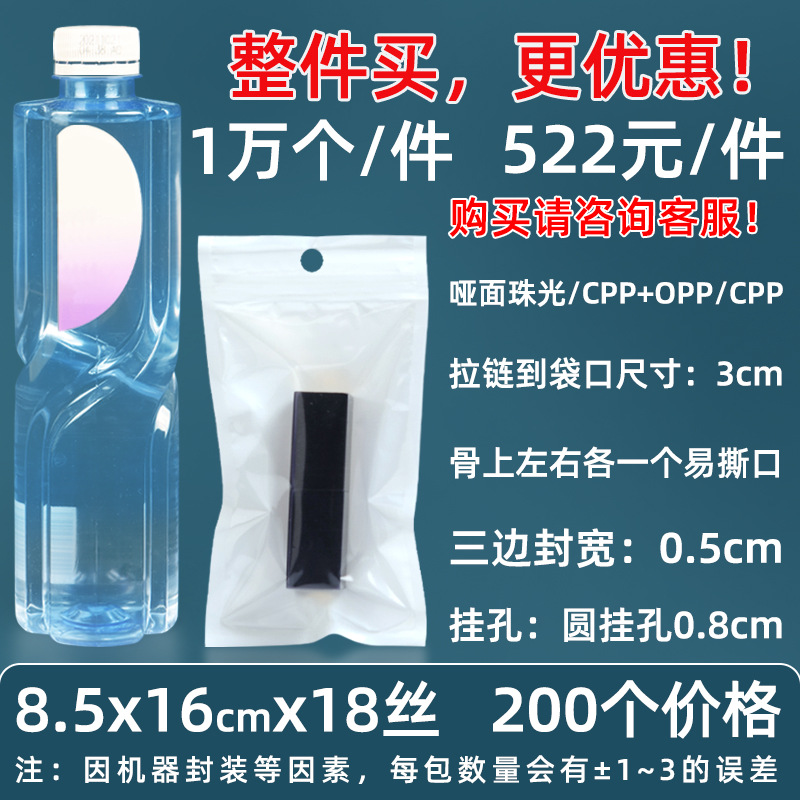 Personalizado 16 seda película nacarada yin y yang bolsa de hueso estuche para teléfono móvil bolsa sellada 18 seda bolsa nacarada impresa