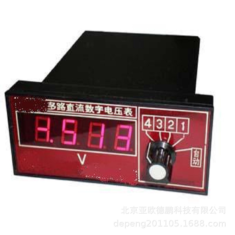 面板式多路直流数字电压表/直流数字电压表DP-PF42型