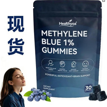 �羳��ƷMethylene Blue Gummies���׻��{ܛ��
