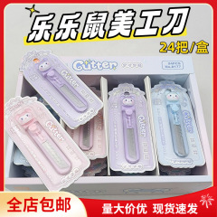 パイオニア 8177 透明ユーティリティナイフ Lele Mouse 高価値ポータブルエクスプレスナイフ手作りナイフ送料無料