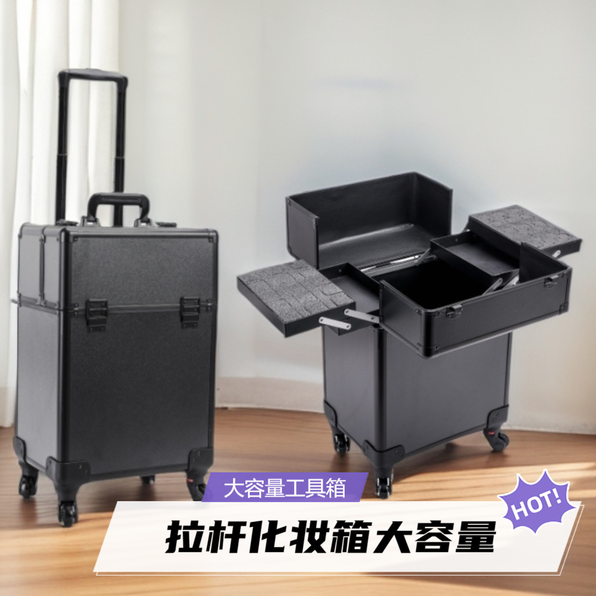 Maletín de Maquillaje con Trolley Multicapa de Madera con Ruedas Giratorias y Candado para Almacenamiento Doméstico
