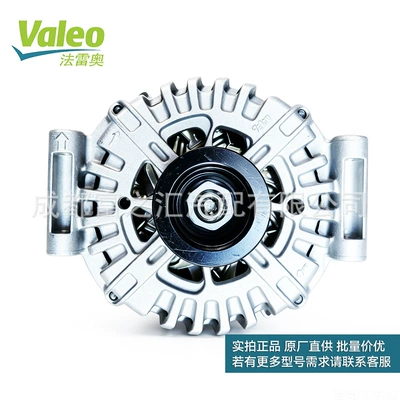 A0009063304 Valeo automotive Generatorlar hissələri (Dinamo və detalları)