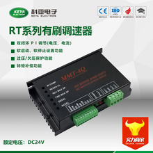 DC48RT30BL��PWM�������Ʒ�ֵ30A���������ź��������� ��ˢ����