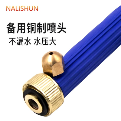 High pressure car wash water gun gun grab household car wash