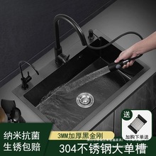 304���P��ˮ�ۆβۺڽ����{�׹�ˇ�N�����üӺ��ɫϴ����ϴ���