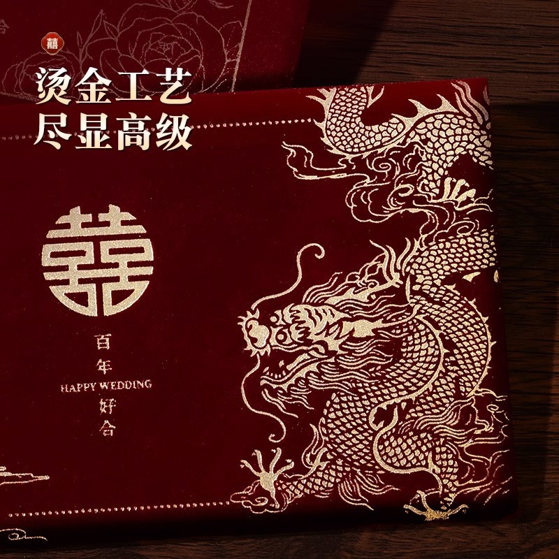 結婚祝い用の1万円の赤い封筒、2025年新婚夫婦用の特別な変更料金、高級赤い封筒|undefined
