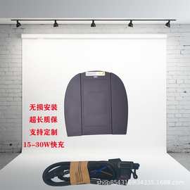 适用于迈锐宝 Lacetti专车专用手机无线充电器 汽车改装 源头直供