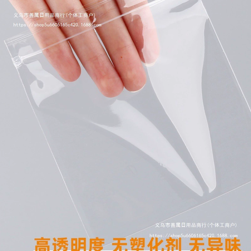Высокопрозрачный полипропиленовый пакет, самозапечатывающийся пакет, герметичный пакет, сжимаемая фигурка, упаковочная сумка для карт, упаковка для пищевых продуктов