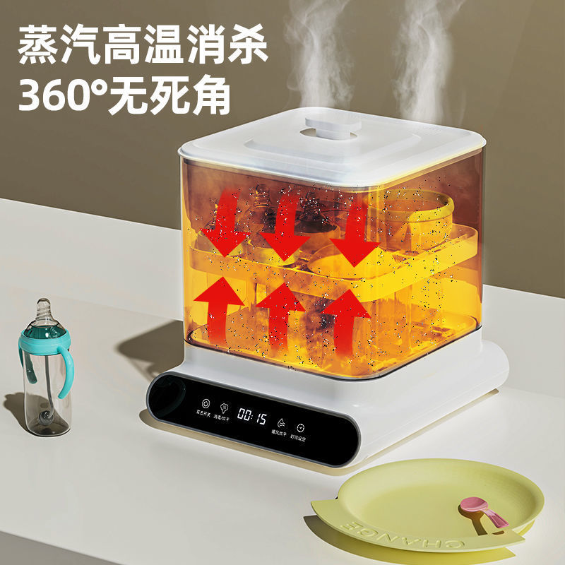 婴儿奶瓶消毒器带烘干小型高温蒸汽新生宝宝餐具专用一体机器批发|ru