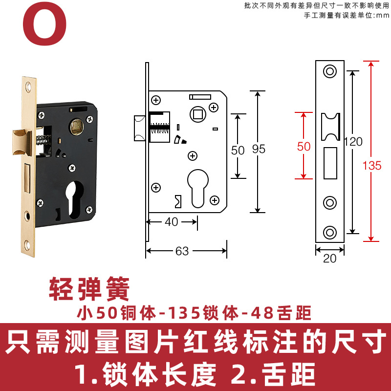 135 resorte ligero - distancia entre la lengua 48 - cobre