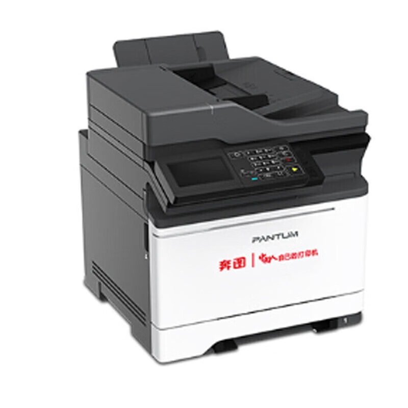 Impresora comercial multifuncional láser a color Pentium A4 adaptada al sistema doméstico CM7115DN