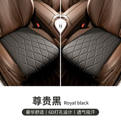 Car Supplies — Seat cushion, seat cover - wave-pattern-noble-black-pair