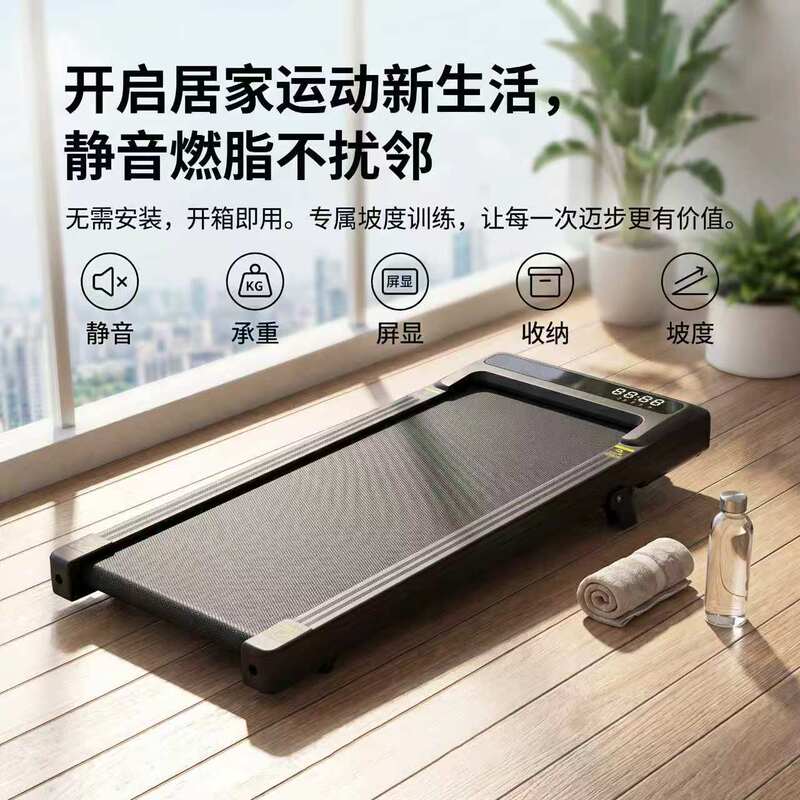 Cross-Border Household Silent Electric Walking Machine, Convenient Treadmill, Mini Foldable Flat Treadmill for Home Fitness