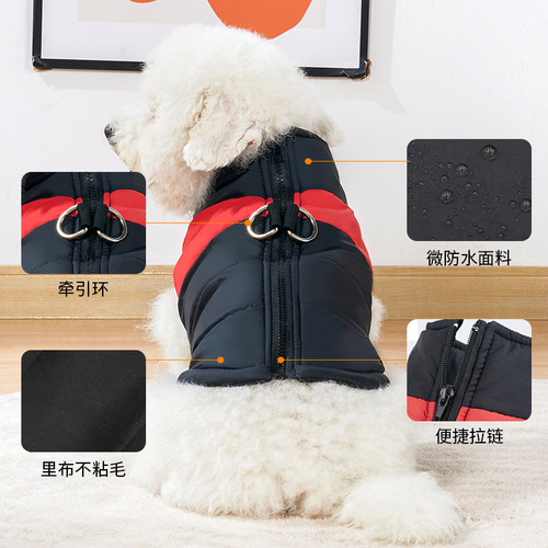 New Pet Dog Cotton Coat Winter Dog Clothing Autumn/Winter Warm Cotton Suit Small Dog Thick Windproof Vest Wholesale