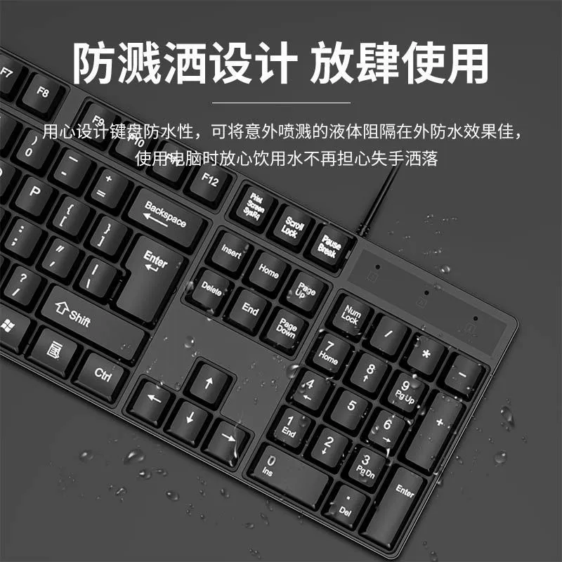 Mute keyboard for office, mouse, set, laptop, 2 piece set