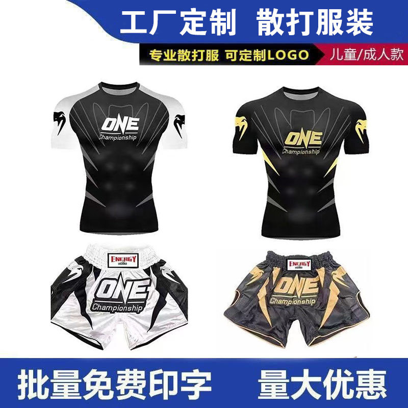 Boxing, free fighting, adult and children's mixed martial arts training suit, high-elastic, thin, and quick-drying