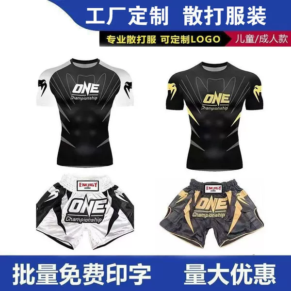 Boxing, free fighting, adult and children's mixed martial arts training suit, high-elastic, thin, and quick-drying