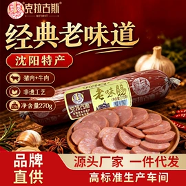 香肠烤肠类;鸡肉零食;其他方便食品