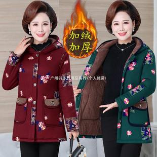 Middle-aged and elderly women's clothing fleece-lined thick cotton-padded coat autumn and winter coat mom winter clothes middle-aged cotton-padded coat grandma New plus size cotton-padded coat