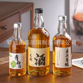 玻璃瓶;其他酒水包装;酒包装