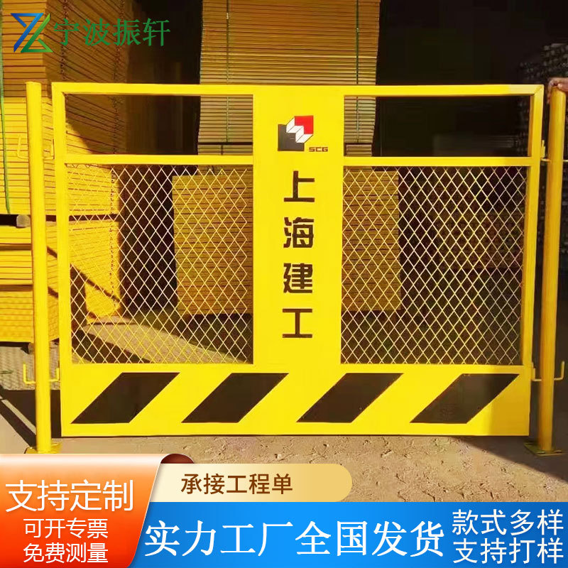 房地产室内电梯井口安全防坠落围栏门标准外用电梯门工地防护门板