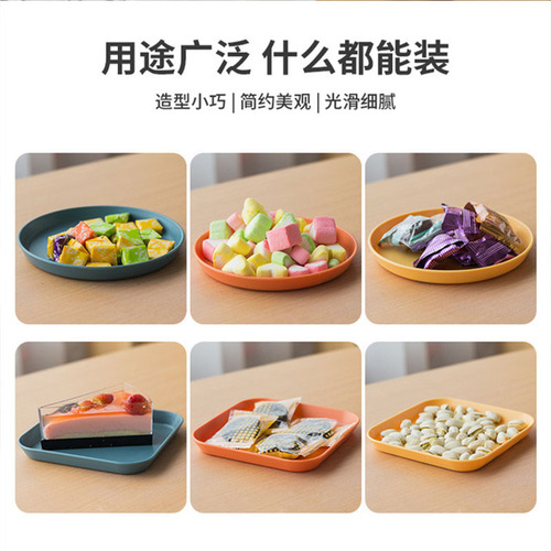 Wheat straw bone-spitting dish Creative household plastic fruit plate, dish, dinner plate, bone-spitting dish, dregs dish, snack plate