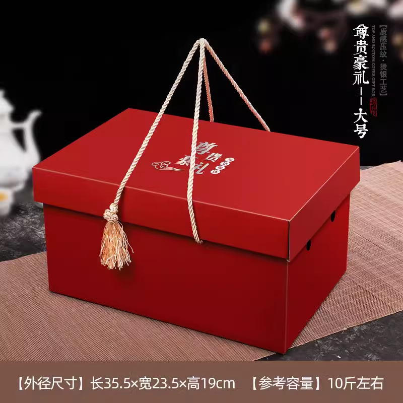 Caja de regalo de vacaciones generales caja de embalaje de pasteles especiales caja de regalo de comida cocinada marinada caja vacía personalizada al por mayor