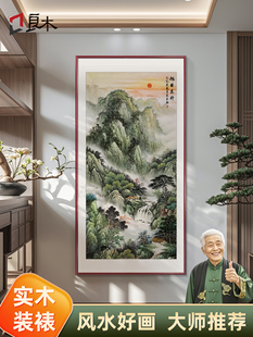 旭日东升玄关挂画山水画靠山图新中式壁画东墙入户正对门装饰画-阿里巴巴