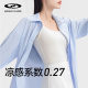 Summer Sunscreen Shirt Women's Anti-wrinkle Loose Ice Silk Breathable Sunshade Anti-ultraviolet Fashionable Thin Jacket FSY17