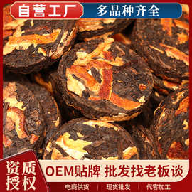 厂家批发陈皮普洱玲珑小茶饼摆摊普洱茶熟茶叶自己喝云南勐海黑茶