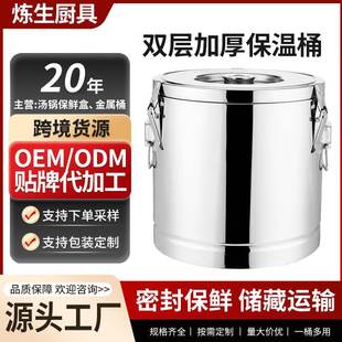 OEM�N��304���P䓱���Ͱ�p�ӼӺ�ʳ�Ü�Ͱ������Ͱ��ˮͰ���