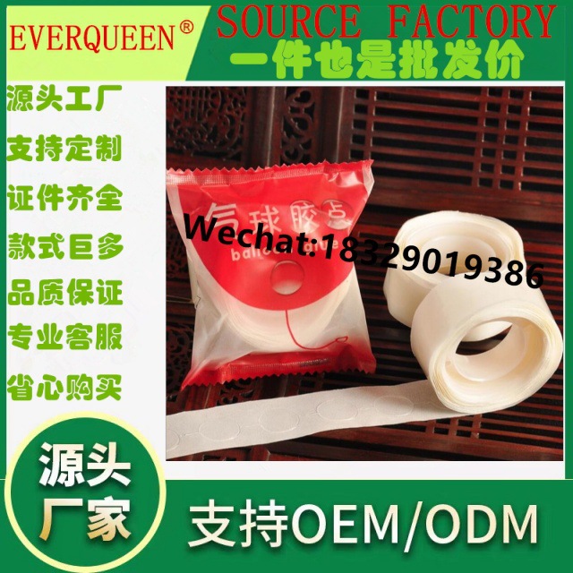 专业批发饰品胶 点钻胶水 带香味饰品胶 点钻胶手机屏幕粘合胶