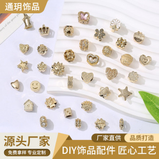 ��������ʹںϽ�ɢ�鴮������ �߼���diy�ֹ����y���y�Ʒ���