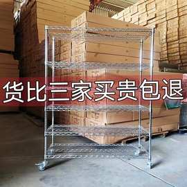 不锈钢货架置物架多层仓库移动防静电镀铬线网物料架带轮展示架子