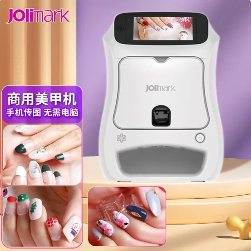 Impresora de uñas NP311D impresora de uñas 3D automática inteligente impresora de uñas