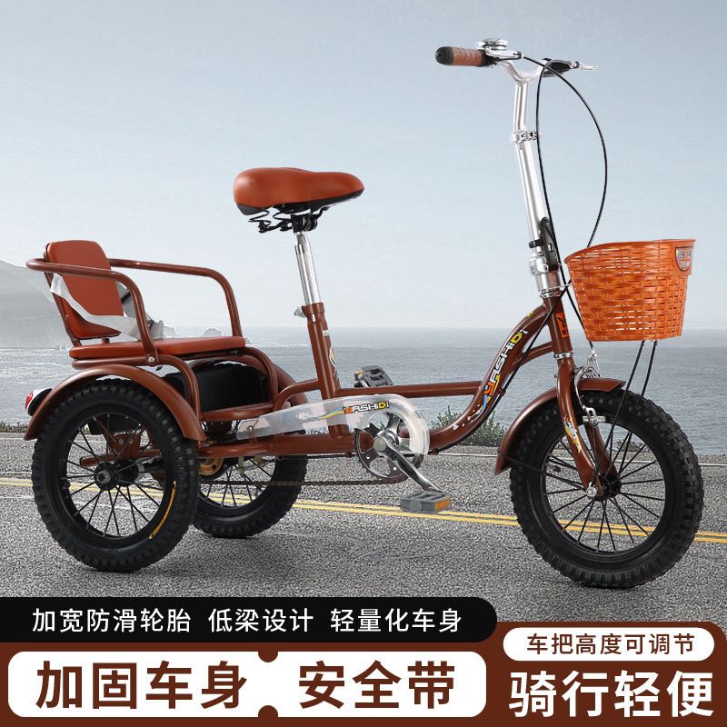 Yasty triciclo de edad avanzada bicicletas de mano humana adulto pedaleos de pedal para personas mayores coche ligero